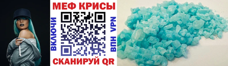 Наркотические вещества Бирюсинск Амфетамин Мефедрон Cocaine Галлюциногенные грибы ГАШИШ Марихуана Альфа ПВП