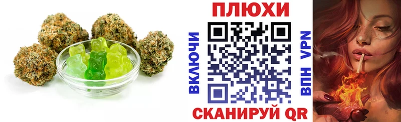 Canna-Cookies конопля  omg tor  Бирюсинск 