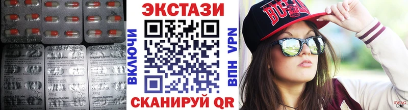 продажа наркотиков  Бирюсинск  Ecstasy Дубай 