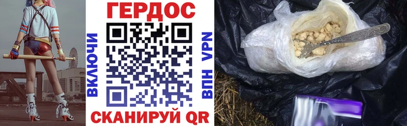закладка  Бирюсинск  ГЕРОИН герыч 