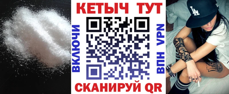 Кетамин VHQ  купить закладку  Бирюсинск 