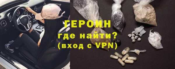 кокаин Абдулино