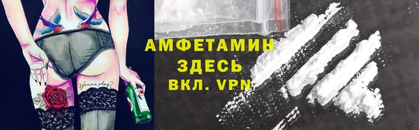 МДМА Абинск