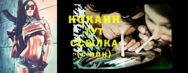 МДМА Абинск