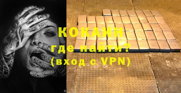 кокаин Абдулино