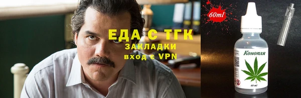 кокаин Абдулино