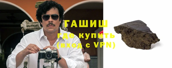 кокаин Абдулино