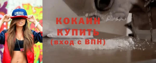 МДМА Абинск