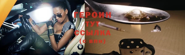 эйфоретик Гвардейск
