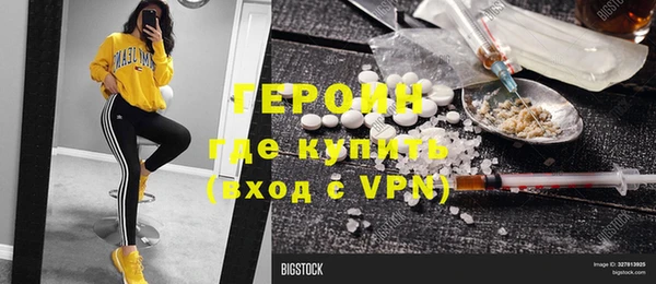 кокаин Абдулино