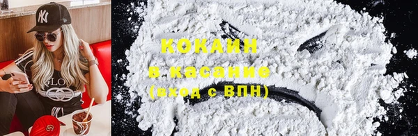 МДМА Абинск