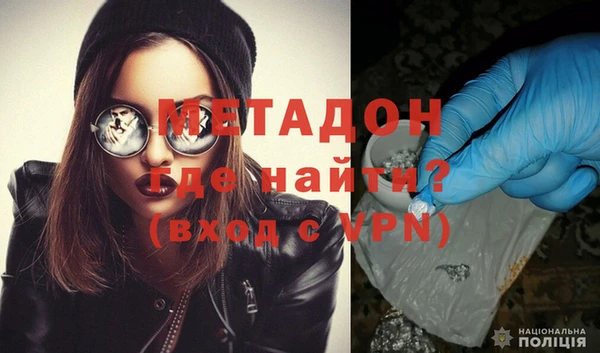 кокаин Абдулино