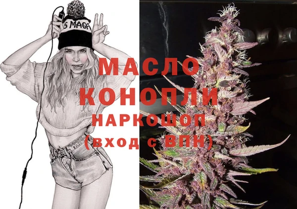 МДМА Абинск