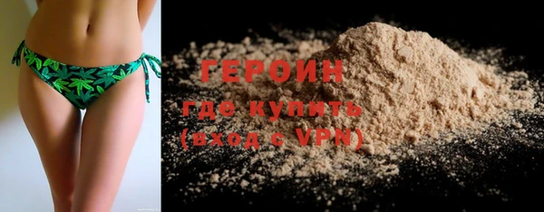 кокаин Абдулино