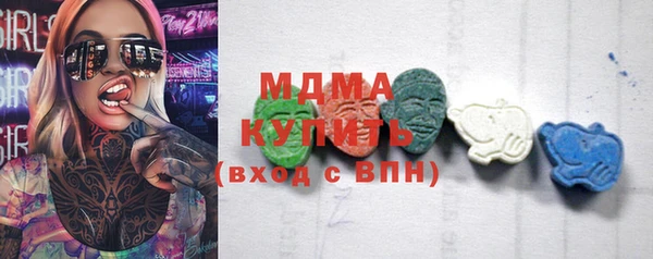 мдма Абаза