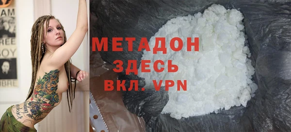 кокаин Абдулино
