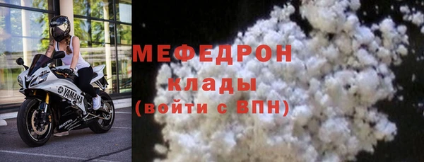 крисы Протвино
