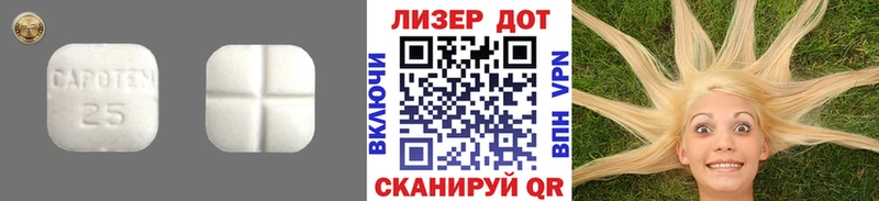 ЛСД экстази ecstasy  KRAKEN   Бирюсинск 