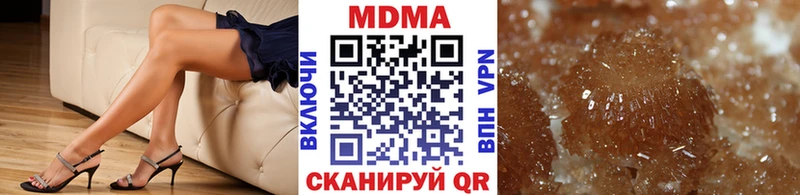 MDMA crystal  Бирюсинск 