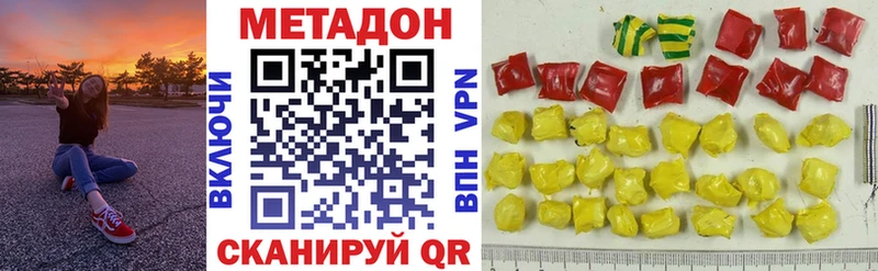 ссылка на мегу сайт Бирюсинск даркнет формула МЕТАДОН кристалл