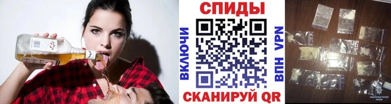 Метамфетамин винт  Бирюсинск 