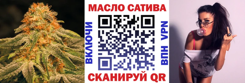 ТГК жижа  Бирюсинск 